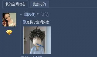 空间进不去怎么办 为什么空间进不去