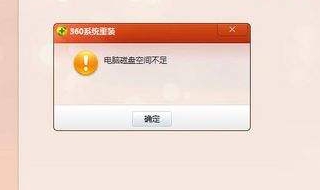 磁盘空间不足怎么办（磁盘空间不足怎么办?该怎么解决呢?手机）
