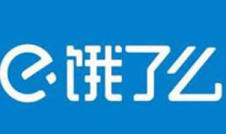 饿了么红包 饿了么红包是商家承担还是平台承担