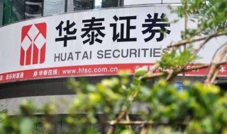 华泰证券：怎么操作国债逆回购 华泰证券国债逆回购如何操作及操作技巧?
