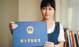 自考学士学位申请条件（自考学士学位申请条件是什么）