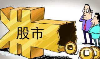 股市行情：如何在QQ软件上查看?（腾讯股票行情中心app）