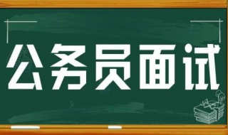 2012年江苏省公务员考试报考指南（2012年江苏省公务员考试报考指南下载）