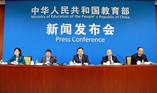 教育部认可哪些美国留学院校 教育部认可哪些美国留学院校