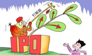 散户如何打新股（散户如何打新股赚钱）