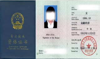经济师职称考试的应试技巧你（中级经济师应试技巧）