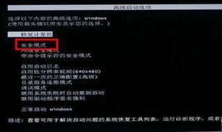 电脑黑屏怎么办 电脑黑屏怎么办主机还是亮的