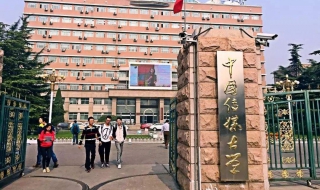 中国传媒大学国际本科招生细则 中国传媒大学国际本科招生简章