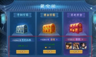 如何登录梦幻藏宝阁（如何登录梦幻藏宝阁官网）