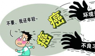 得了癌症怎么办（欠债的人得了癌症怎么办）