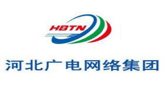 广电网络三网合一机顶盒wifi桥接（广电网络三网合一机顶盒wifi桥接方法）