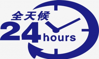 制作24小时计时法（制作24小时计时法学具）