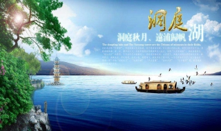 夏季洞庭湖如何钓鲤鱼 池塘钓鲤鱼