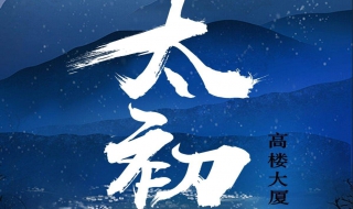 魔兽元素太初任务怎么做 魔兽世界元素太初任务怎么做