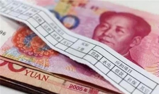 统计公司员工平均工资的方法