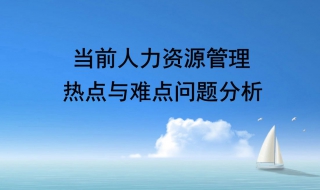 如何解决不锈钢加工中难点问题呢（不锈钢零件加工难点）