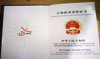 银行从业资格证考试复习方法（银行从业资格备考）