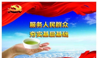 英语教学怎样给学生夯实基础（浅谈如何夯实学生的英语基础）