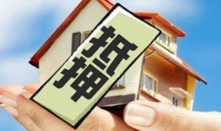 在建工程抵押 在建工程抵押的商品房能不能销售