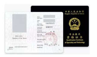 中级职称考试，让你轻松过关 中级职称考试技巧