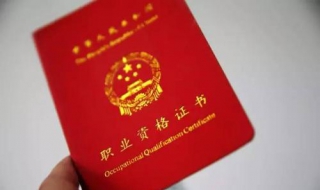 什么是采购师职业资格证书（采购职业资格证书有哪些）