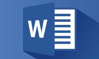 如何制作word文档的填空线 如何制作word文档的填空线框