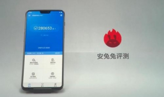安兔兔怎么样 安兔兔 性价比