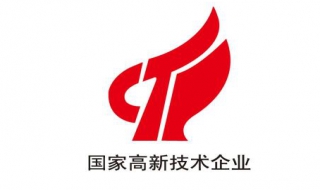 高新企业是什么（高新企业是什么意思?）