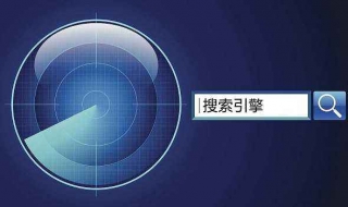 搜索引擎排名（磁力搜索引擎 -磁力天堂）