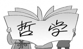市场营销管理哲学（市场营销管理哲学的核心是正确处理）