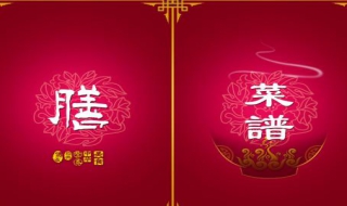 飘雪的冬季（飘雪的冬季 你走进了我的生命里）