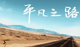 展现优美舞姿（展现优美的舞姿）
