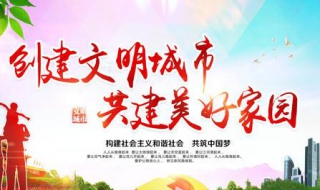 居住良好环境（居住良好环境包括哪些）