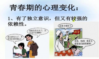 青春期的男孩如何教育（青春期的男孩如何教育自己）