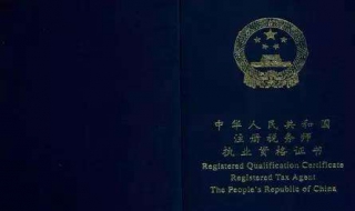 护士执业资格备考攻略 护士资格证备考方法