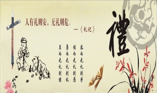 礼仪的重要性（礼仪的重要性和意义）