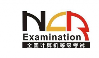 如何查询计算机等级考试证书 怎么查询计算机等级考试证书