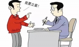 合同诈骗罪的立案标准是怎样的