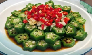 教你做秋葵的做法（教你做秋葵的做法窍门）