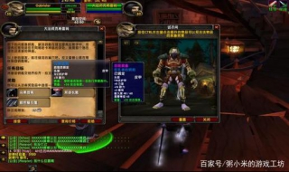 魔兽世界世界任务[剧毒湖水]怎么做（魔兽世界毒水任务位置）