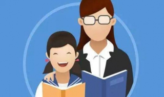 中小学教师资格考试网怎么报名（中小学教师资格考试网怎么报名不了）