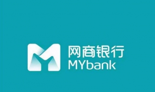 怎么注销网商银行（怎么注销网商银行储蓄卡）