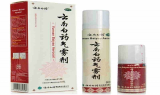 如何使用云南白药 云南白药外用功效
