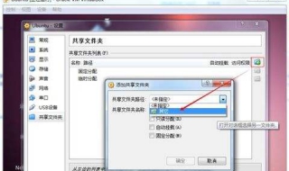 密码保护共享文件夹 密码保护共享文件夹怎么设置