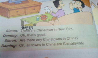 六年级英语学习（三年级英语）