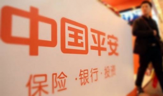 平安证券APP：如何在自助开户（平安证券开户教程）