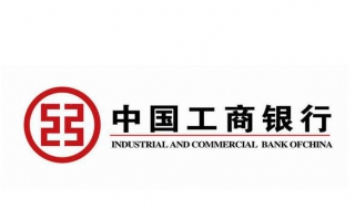 中国工商银行手机如何转账（中国工商银行手机如何转账到支付宝）