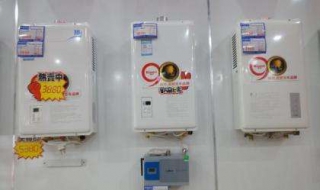 林内热水器怎样调节水温 林内热水器怎样调节水温视频