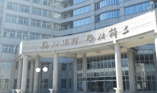 北京理工大学：如何办理校友卡（北京理工大学银行卡）