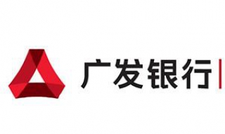 广发银行：怎样网上申请信用卡（广发银行网上申请的信用卡怎么激活）